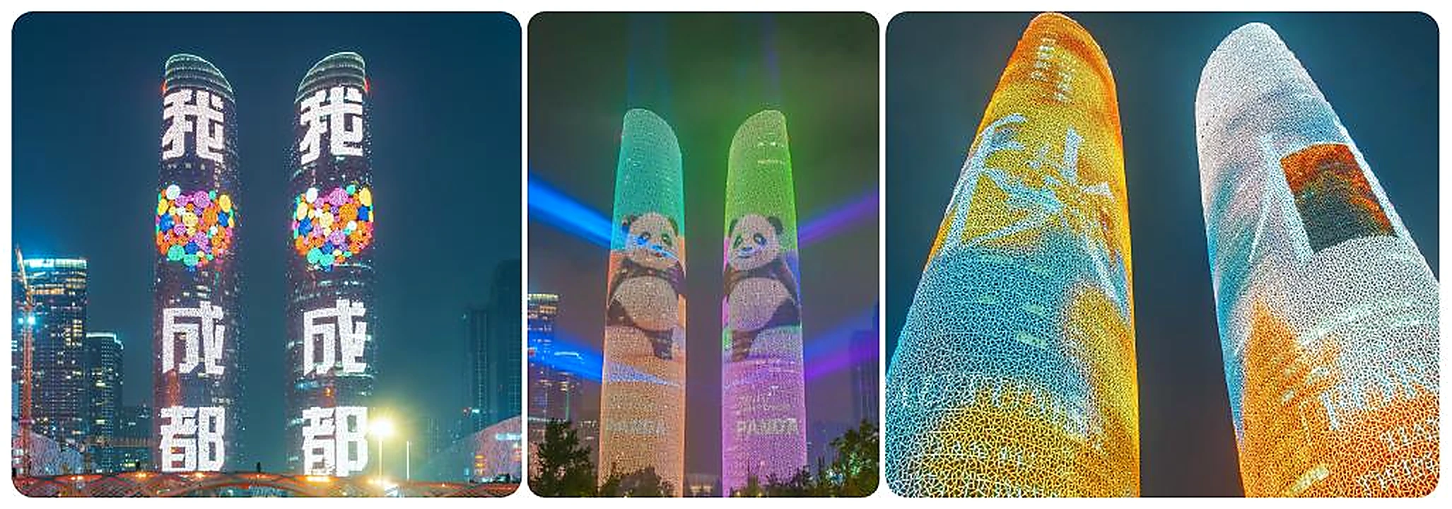 ภาพประกอบ ตึกแฝดเทียนฟู่ สัญลักษณ์แห่งความทันสมัยและความก้าวหน้าของเมืองเฉิงตูตึกระฟ้าแฝดแห่งนี้ตั้งตระหง่าน อยู่ โปรแกรม ทัวร์จีน CHENGDU SNOWY ปี้เผิงโกว สี่ดรุณี ต๋ากู่