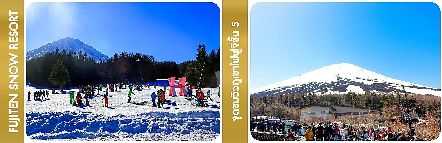 ภาพประกอบ OSHINOHAKKAI หมู่บ้านน้ำใส | LAKE KAWAGUCHIKO โปรแกรม ทัวร์ญี่ปุ่น JAPAN TOKYO SNOWING WINTER