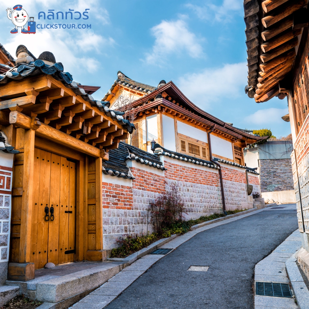 ทัวร์เกาหลีโซลหมู่บ้านบุกชอนฮันอก
(Bukchon Hanok Village)