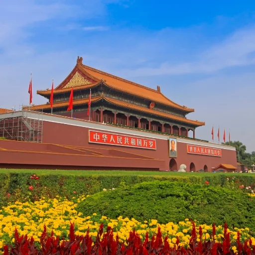 ทัวร์จีนปักกิ่ง