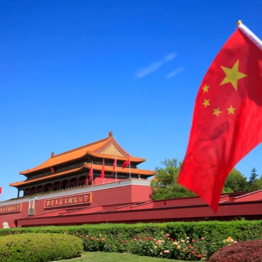 จัตุรัสเทียนอันเหมิน
(Tiananmen Square)