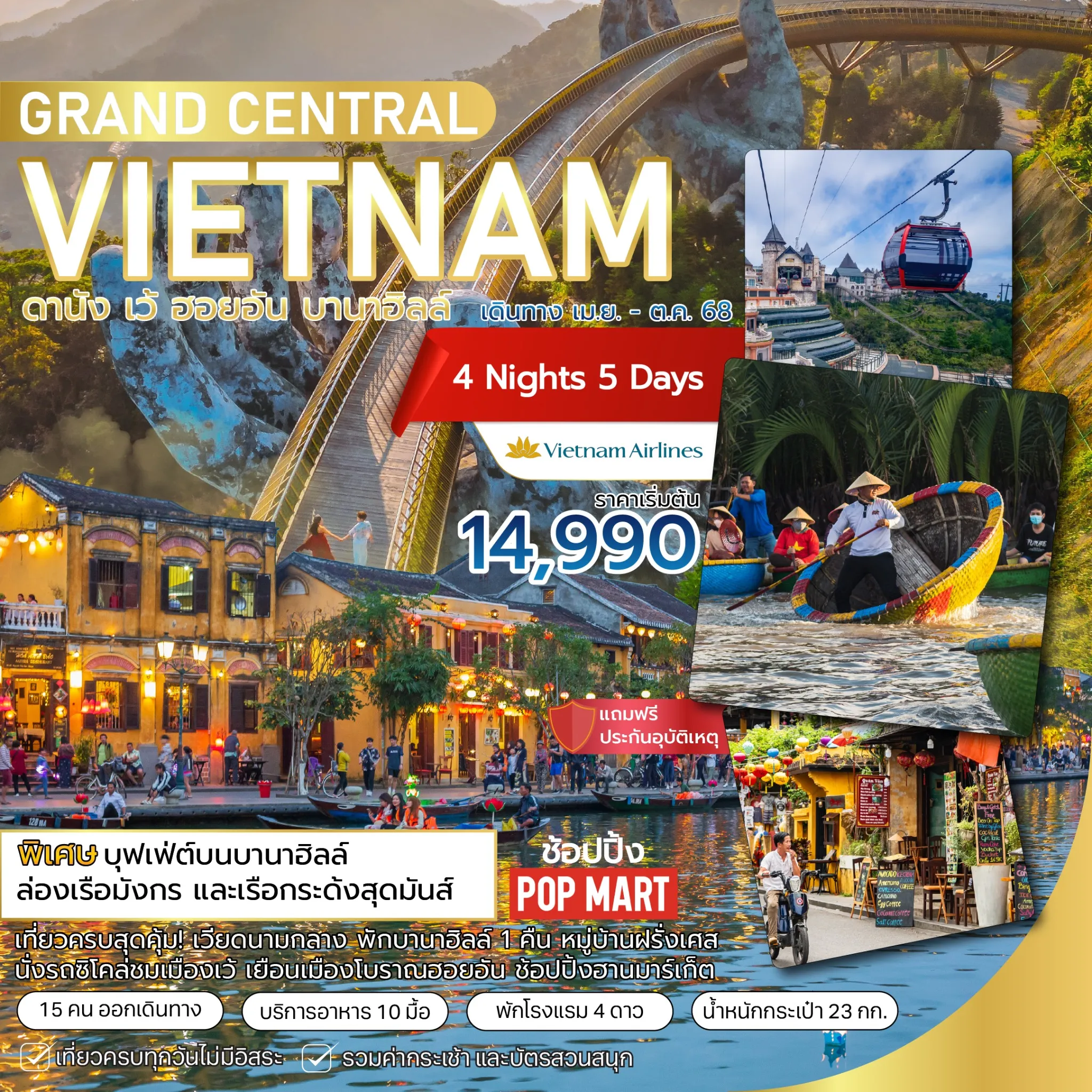 vietnamtour-14VT0002-grand-central-vietnam-danang-hue-hoian-bana-hills-no-shopping