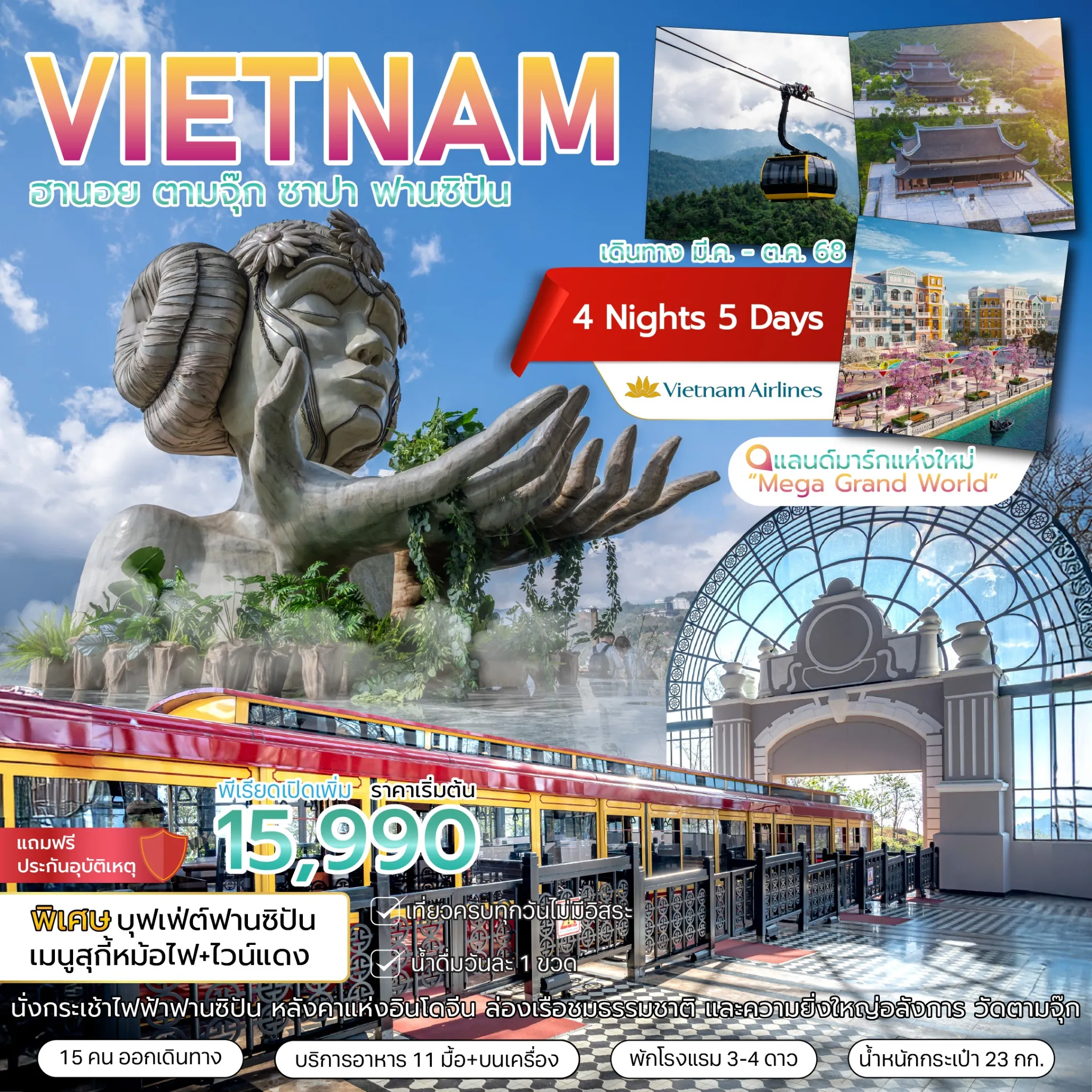 vietnamtour-14VT0006-2406VZ-central-vietnam-danang-hoian-bana-hills-2nights-no-shopping-flight1