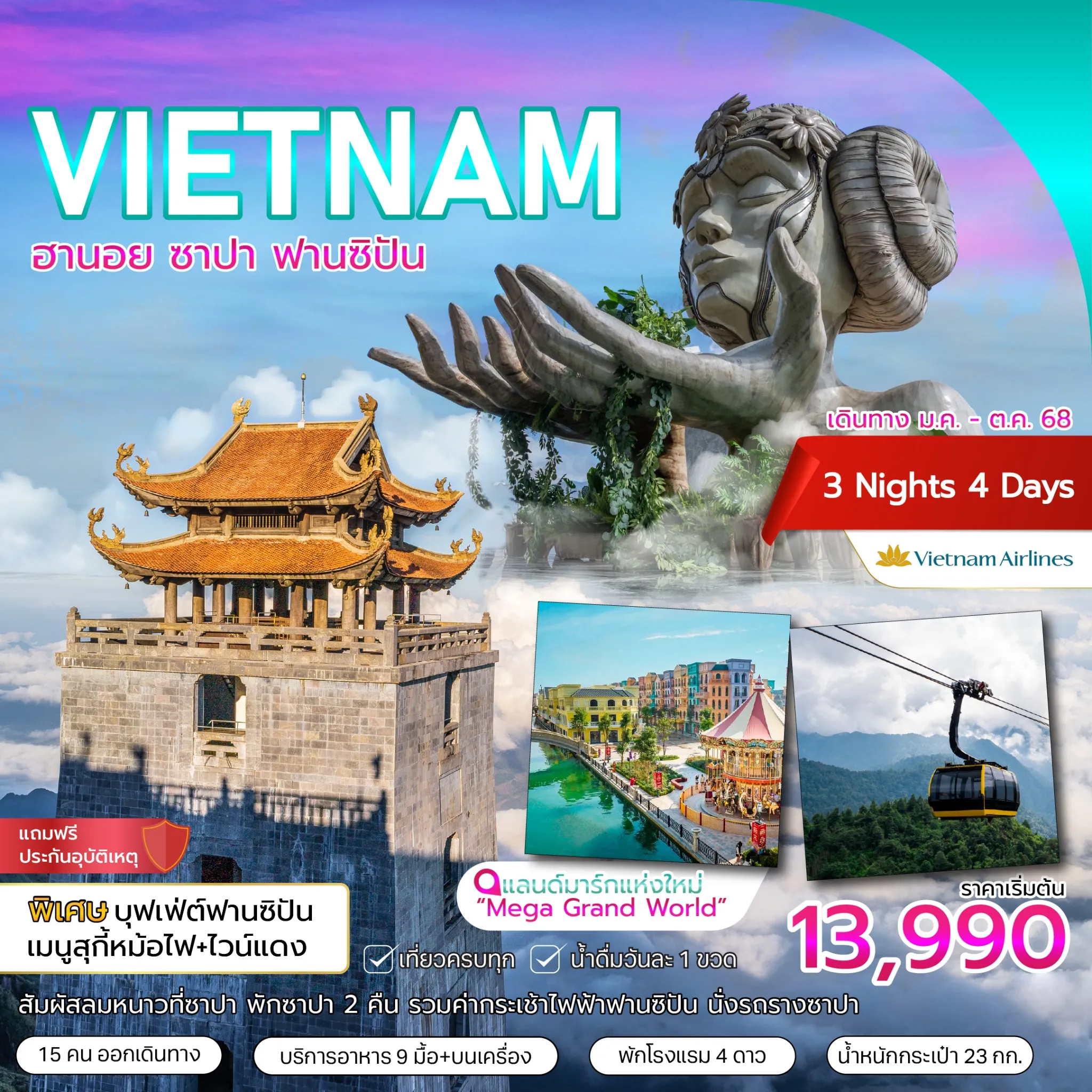vietnamtour-14VTZGHAN-2410VN-northern-vietnam-hanoi-sapa-fansipan-2nights-cablecar-included